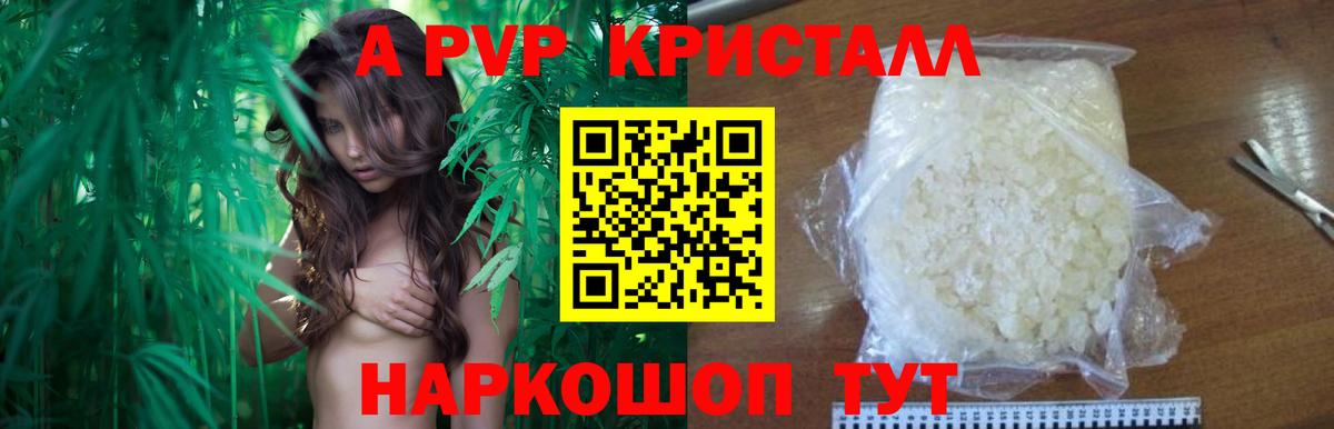 A-PVP VHQ  Вход с VPN  Альфа ПВП мука  Коломна 
