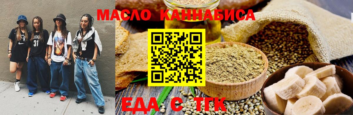 Коломна  Canna-Cookies марихуана  Вход с VPN 