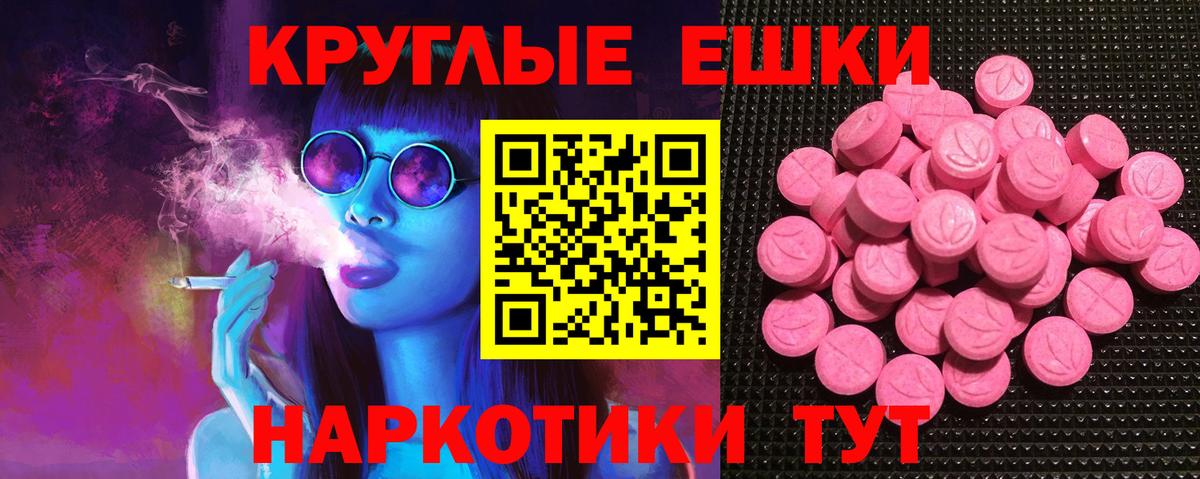 Экстази Дубай  ЭКСТАЗИ  Ecstasy Дубай  Коломна  наркошоп  Вход с VPN 