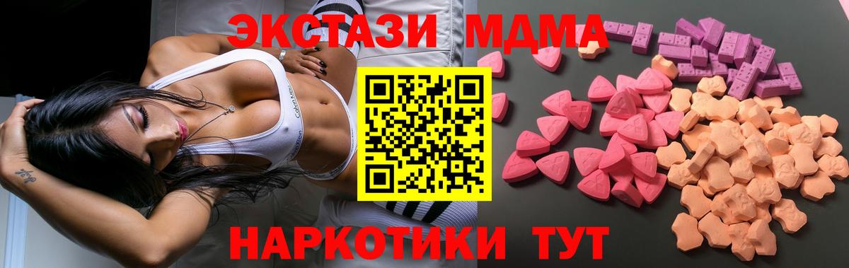 Ecstasy mix Коломна