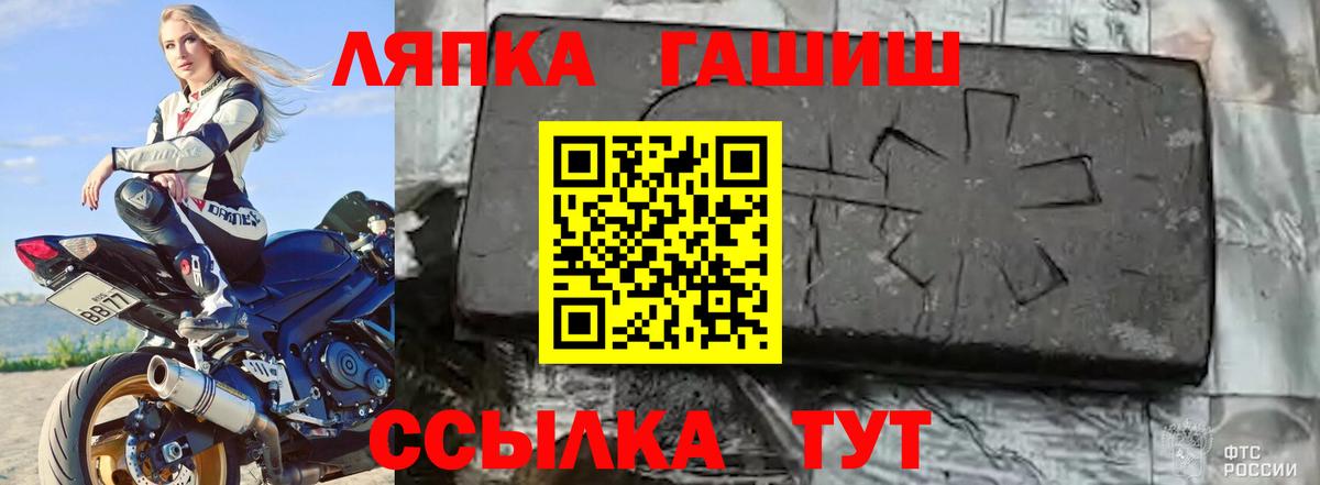 ГАШ индика сатива  Вход с VPN  ГАШ гарик  Коломна 