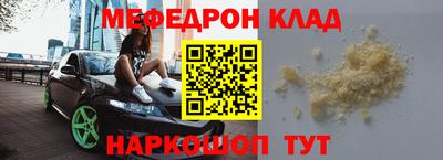 mdma Кулебаки