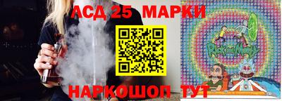 дмт Кунгур