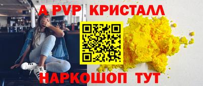 дмт Кунгур