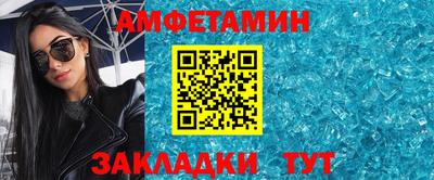 дмт Кунгур