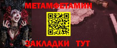 mdma Кулебаки