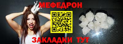 mdma Кулебаки