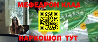 mdma Кулебаки