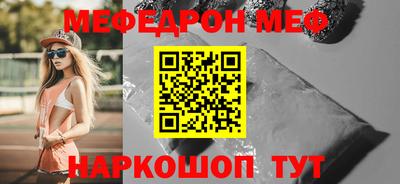 дмт Кунгур