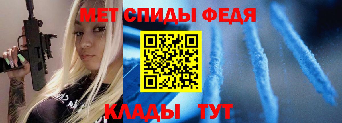 Коломна  Метамфетамин мет  Вход с VPN 