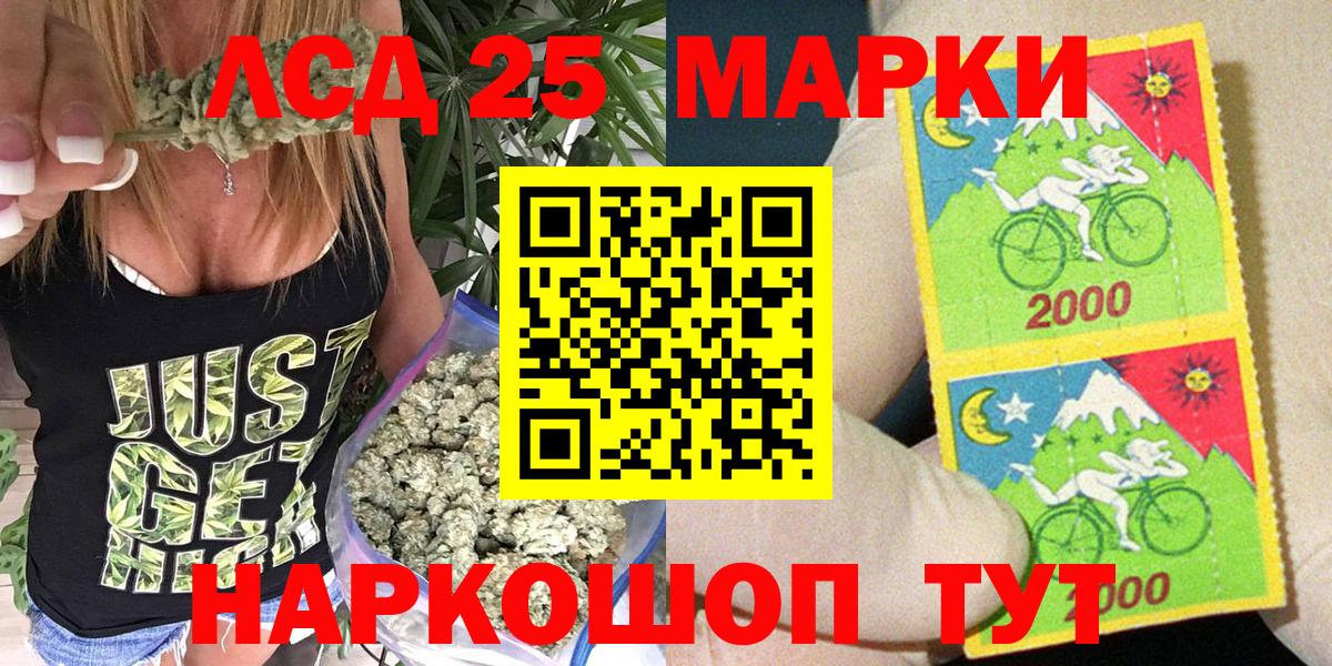 Марки N-bome 1500мкг  Марки N-bome 1500мкг  Коломна  Вход с VPN 
