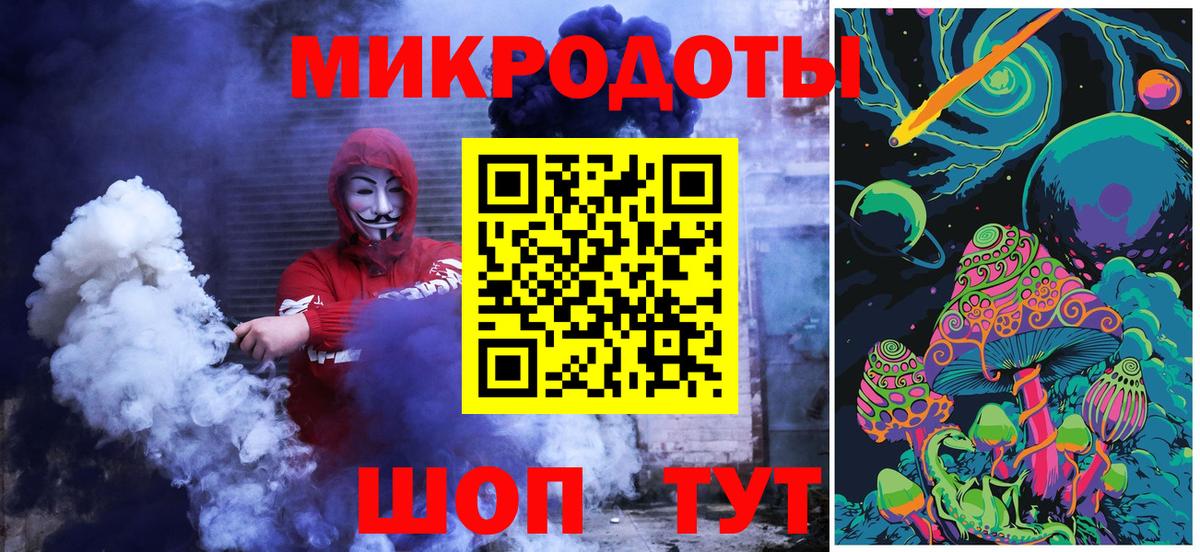 Коломна  Галлюциногенные грибы мухоморы  Вход с VPN 