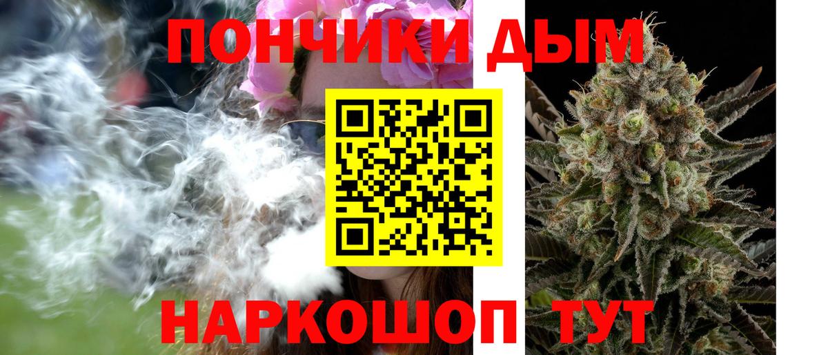 Бошки Шишки семена  Бошки Шишки марихуана  Вход с VPN  Конопля OG Kush  Коломна  Бошки марихуана марихуана 