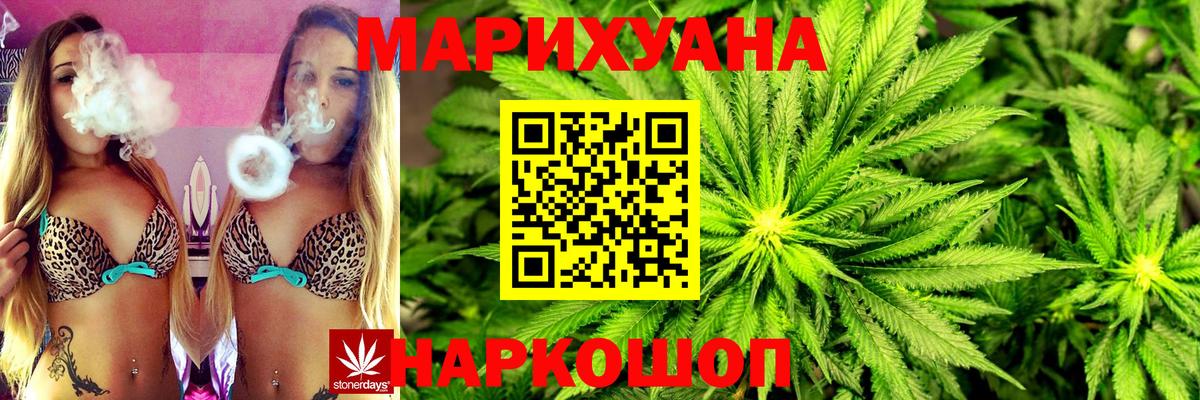 Шишки марихуана VHQ Коломна